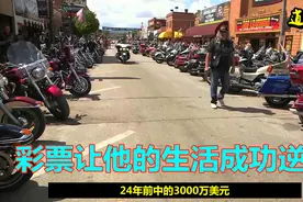 他人生的重大逆袭！是赢得了彩票的3000万才真正开始的。纪录片视频封面