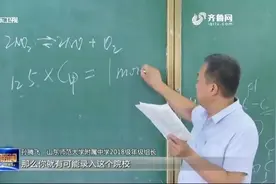 山东“新高考”可填报96个志愿，志愿太多纠结咋填？专家为您支招视频封面