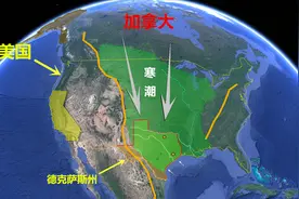 德克萨斯州地处美国南部，为何冬季寒潮受灾最严重？终于明白了！视频封面