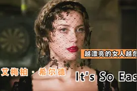 70年代摇滚女王，一首《It's So Easy》配上女神，画面一眼难忘