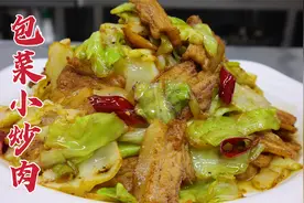 包菜小炒肉怎么做好吃？大厨教你一招，脆嫩可口，香辣开胃视频封面