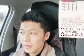 大神打彩票都非常注意彩票下面的票花，大部分人从没注意过吧？