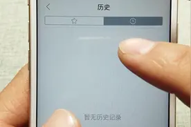 浏览器的小技巧你不知道的，一不留心清理的历史记录，该如何找回视频封面