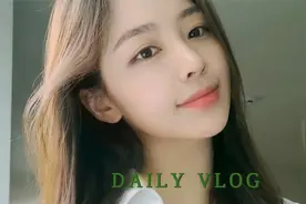 森林Vlog|治愈系生活|每天都过得很快乐|在家里自制披萨|开会|视频封面