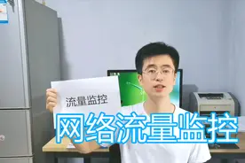DU Meter 网络流量监控软件，查看统计本机上传下载网络流量教程