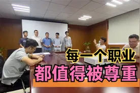 每一个职业都值得被尊重，监理每天辛苦跑工地，项目部发来奖金视频封面