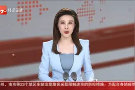 最贵新股今天申购 中一签赚四十七万？视频封面
