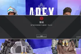 Apex一直被Banned封号?Apex封硬件最新解决教程视频封面