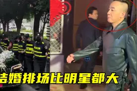 陈小春参加网红可乐婚礼，魔性舞蹈痞气十足，网友吐槽网红排场大视频封面