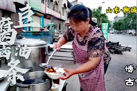 油条为什么叫“炸秦桧”？自驾游山东博平古镇，吃个早点都长知识视频封面