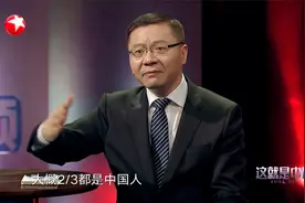 中国：中国女权走向极端发展？张教授剖析不同点：不该过犹不及视频封面