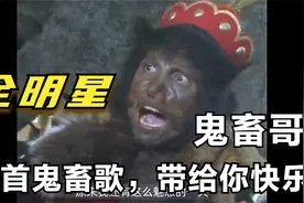 厉害了“西游记”导演“骗”了我们37年，龙宫原来是用鱼缸拍的？视频封面