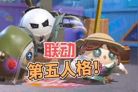 蛋仔派对联动第五人格！Q版杰克园丁和佣兵太萌了视频封面