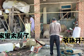 爷爷忙农活没空收拾屋，小七回家大扫除，再脏再乱也能变干净视频封面