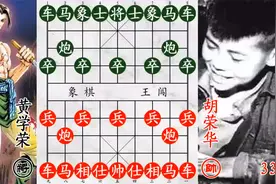 胡荣华友谊赛送马示好！湖北高手收入囊中，不吃可就亏大了！视频封面