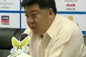 连足大咖说｜徐弘：执教大连球队是我的愿望！罚单让愿望成空！视频封面