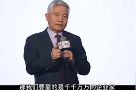 北大张维迎：中国人骨子里的企业家精神将决定未来10年的中国经济视频封面