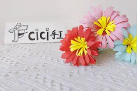菊花折纸手工教程  一看就会 小盆友们都喜欢做视频封面