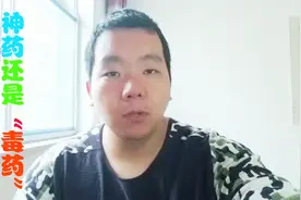 医生怒骂的曹清华胶囊，是救命的良药还是“吸血的毒药”？视频封面