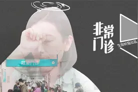 不同类型的晕，是怎么被「眩晕门诊」解决的？视频封面
