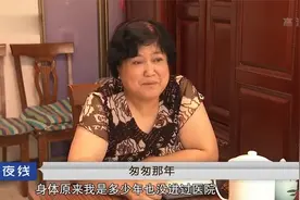 夜线：69岁老太当街找老伴，吸引众多目光，坎坷一生令人唏嘘视频封面