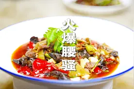真正的重口味，一般人不敢尝试，火爆腰骚，揭开不腥不臭的秘密