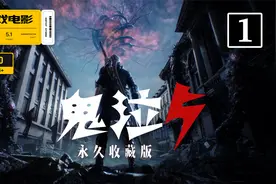 游戏美剧01《鬼泣5》完整剧情 永久收藏版 4K60HDR全特效视频封面