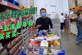 岳父岳母来深圳过年 | 逛街准备年货啦视频封面