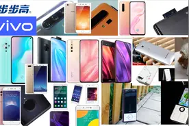 vivo手机的前世今生特色鲜明定位准确渠道把控强的vivo会越来越好视频封面