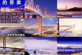 《你的答案 》 阿冗2019超火励志单曲！原版无损KTV超清更新热播视频封面