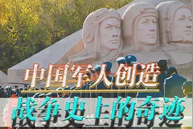 中国军人的伟业！螺旋桨飞机击落美军喷气式战机，战争史上的奇迹视频封面