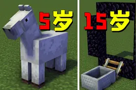 我的世界：不同年龄怎么赶路？15岁开车前往末地视频封面