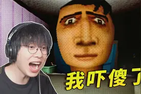 半夜被反锁在厕所会发生什么？马桶里居然钻出来个妖怪！视频封面