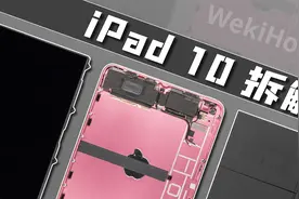 【享拆】iPad 10 拆解：将入门进行到底~