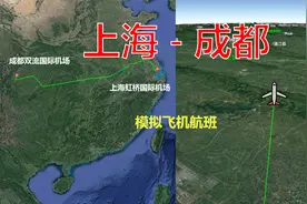 模拟飞机航班，上海虹桥飞往成都双流，全程1922公里飞3小时20分视频封面