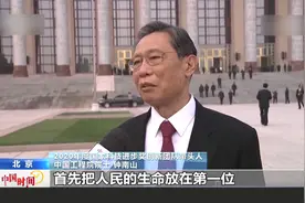 钟南山团队2020年度国家科技进步奖创新团队殊荣视频封面