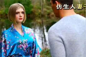 未来世界再没有光棍，998就能买一个仿生人妻子，样貌还能订制！视频封面