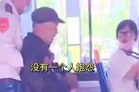 残疾老人不便上车，公交司机抱上抱下视频封面
