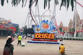 #夏日美好计划#北京小学生暑假大狂欢，399的欢乐谷全年游，香么视频封面