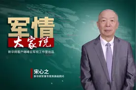 歼10C上的雷达扫描方式和光学探测系统有何特别之处？视频封面
