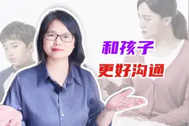 孩子很反感3种唠叨，怪不得很讨厌父母，有则改之无则加勉吧视频封面