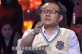 妈宝男碰上极品东北虎妞，一句你还能干点啥，直接让涂磊笑翻了视频封面