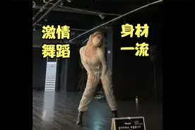 姐姐的腰不是腰，是夺命的弯刀视频封面