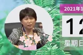 为什么男人怕热，女人怕冷视频封面