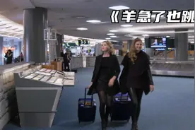 两个美女学生，被绑架放到森林，趁机逃脱，开始复仇计划之旅视频封面