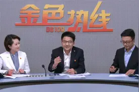 2020年云南新开工投资10亿元以上重大招商引资项目超过70个视频封面