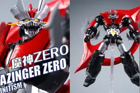 2022最凶魔神！降临！万代 HG 魔神ZERO视频封面