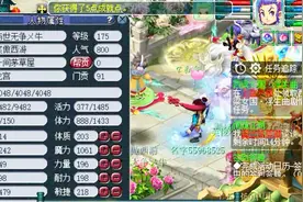 梦幻西游：老王给渡劫号直升175级，经验还够换满200个潜能果！视频封面