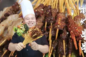 做油炸串串，卤油和撒料才是核心技术，师傅的教学寓教于乐真实用视频封面