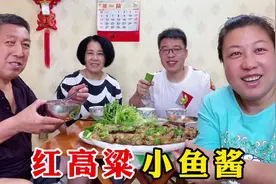 煮一锅红高粱米，又粘又糯特好吃，配盘小鱼酱，一家人造的贼欢视频封面